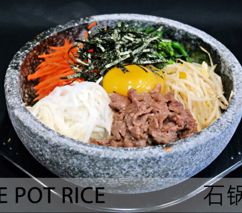 Stone Pot Rice