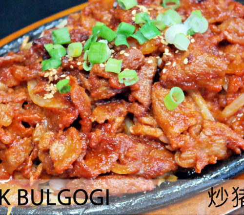Pork Bulgogi