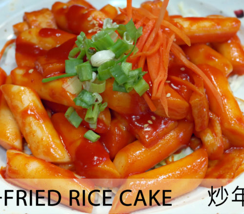 Stir Fried Rice Cake