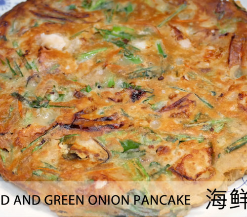 Stir Fried Rice Cake